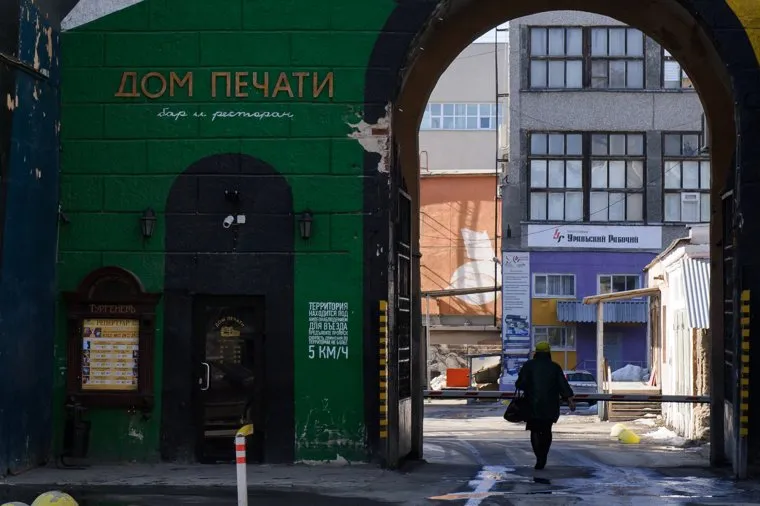 Прогулка с фотографом и участником проекта Новые истории Екатеринбурга Алиной Десятниченко по городу