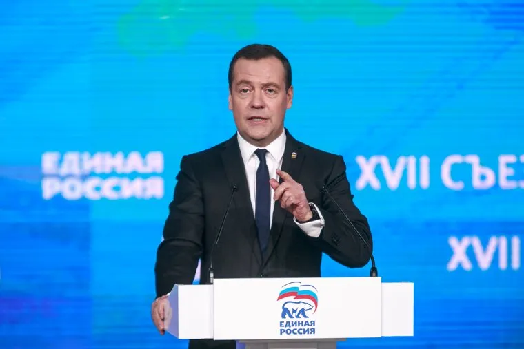 XVII съезд партии "Единая Россия", второй день. Москва, медведев дмитрий