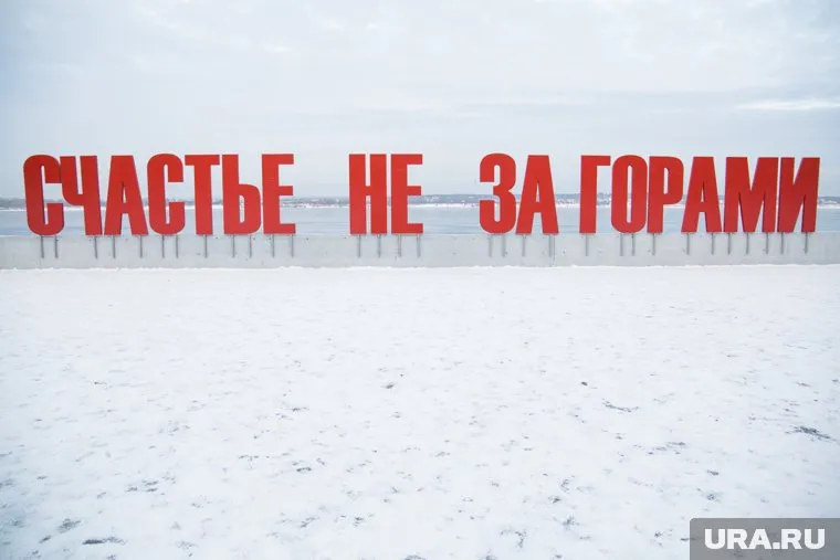 Перми удалось пробиться в финал