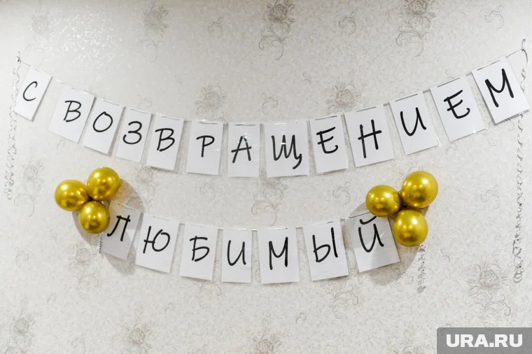 Лантратова Яна в семье Берга Дмитрия. Челябинск