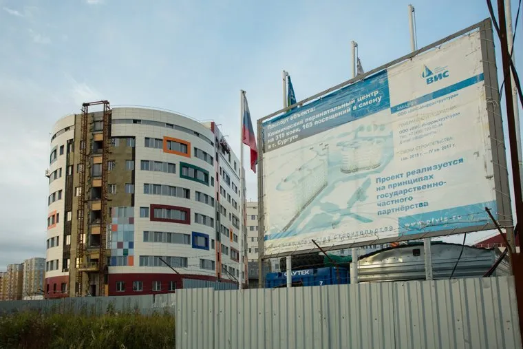 Строительная площадка перинатального центра. Сургут, паспорт объекта, роддом, перинатальный центр