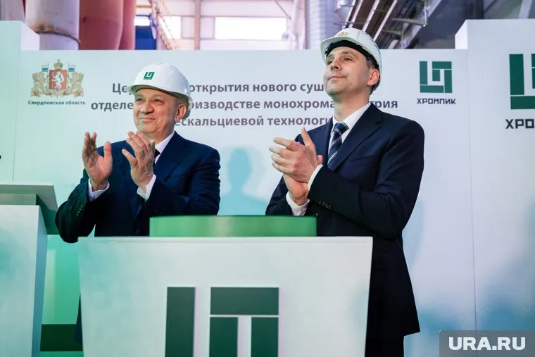 Запуск комплекса стал частью масштабного проекта по модернизации