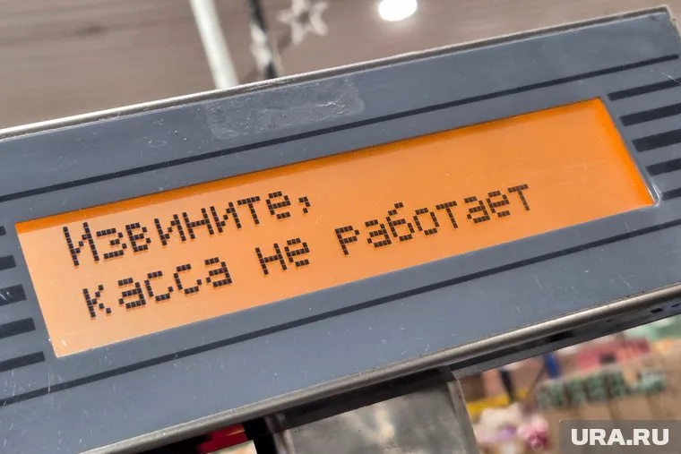 Вход в магазин опечатан
