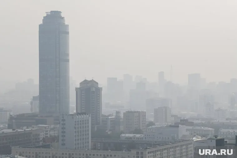 Утром 9 мая Екатеринбург накрыло смогом