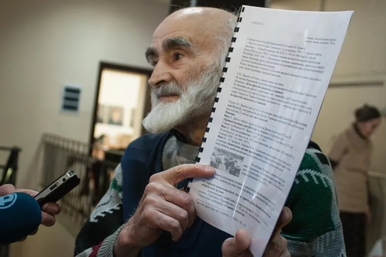 Ежегодная "дятловская" конференция. Екатеринбург