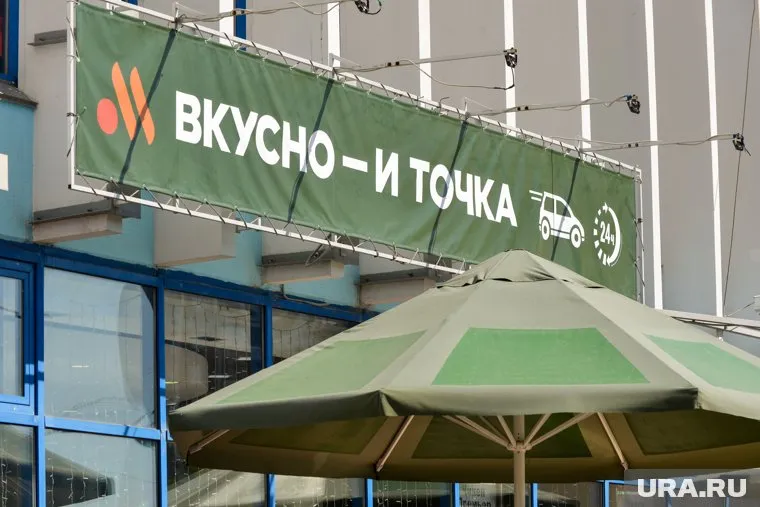 Сотрудники Росгвардии задержали мужчин распивающих алкоголь в «Вкусно — и точка»