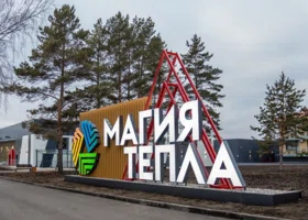 На курорте «Притяжение» в Магнитогорске открылся термальный комплекс
