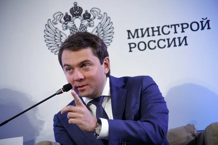 V всероссийский съезд региональных операторов капитального ремонта. Пермь, чибис андрей, минстрой россии, герб россии