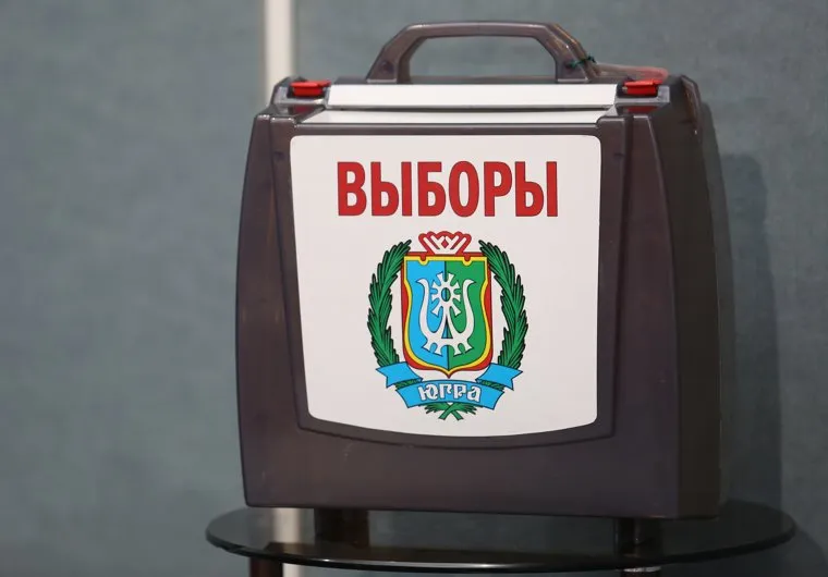Выборы губернатора ХМАО. Ханты-Мансийск, югра, выборы