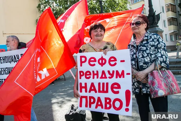 Коммунисты не смогли собрать нужное количество сторонников