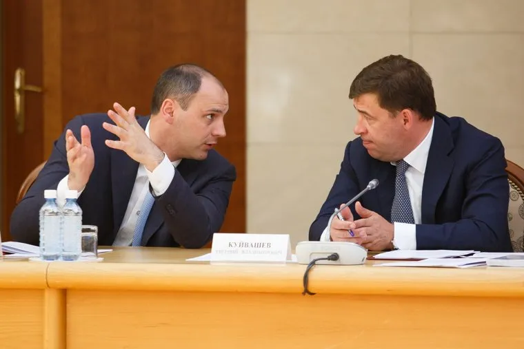 Координационный совет по планам 2030. Екатеринбург, паслер денис, куйвашев евгений