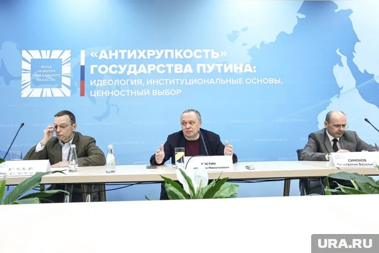 В Москве прошел круглый стол «Российская экономика — институциональные основы устойчивости»