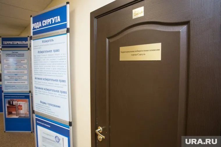 В ТИК Сургута сдали документы уже более 30 кандидатов в депутаты города