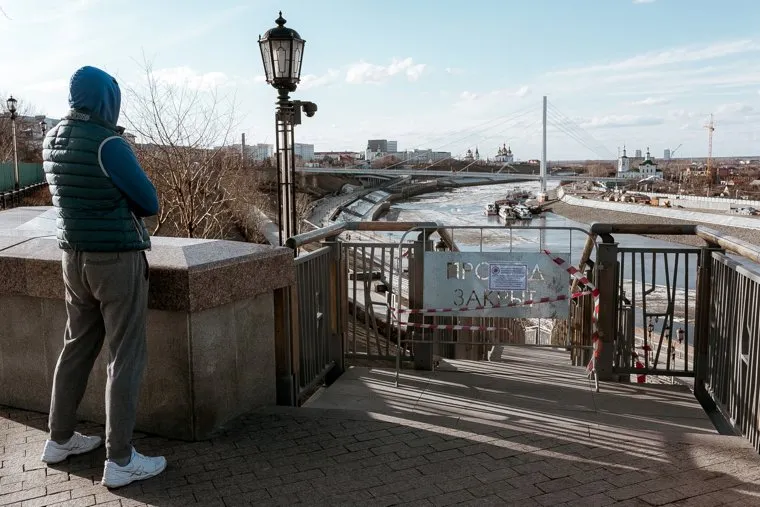 Изоляция. Тюмень.