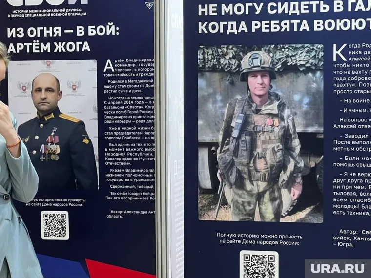 Экспозиция собрала в себе более 25 тысяч историй