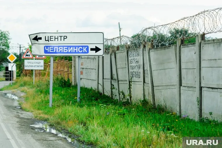 На дорогах Челябинской области не должны стоят ржавые знаки, говорит Текслер