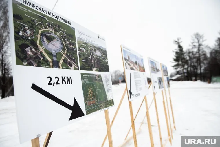 На реконструкцию «Горы Белой» планируют потратить больше 11 млрд рублей