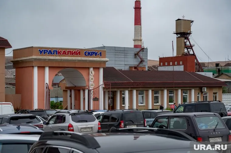 Уралкалий является одним из ведущих производителей калийных удобрений в мире