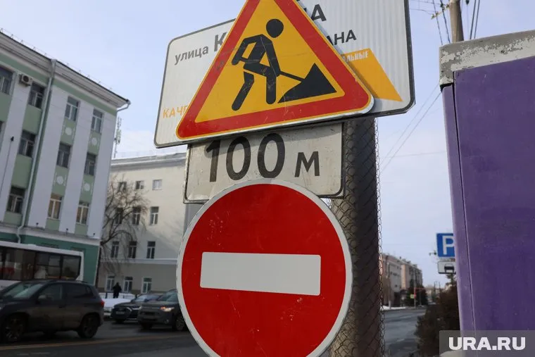 В Кургане закроют движение по улице Станционная