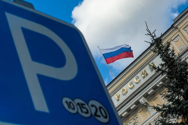 Здание Центробанка России на Неглинной улице д. 12. Москва