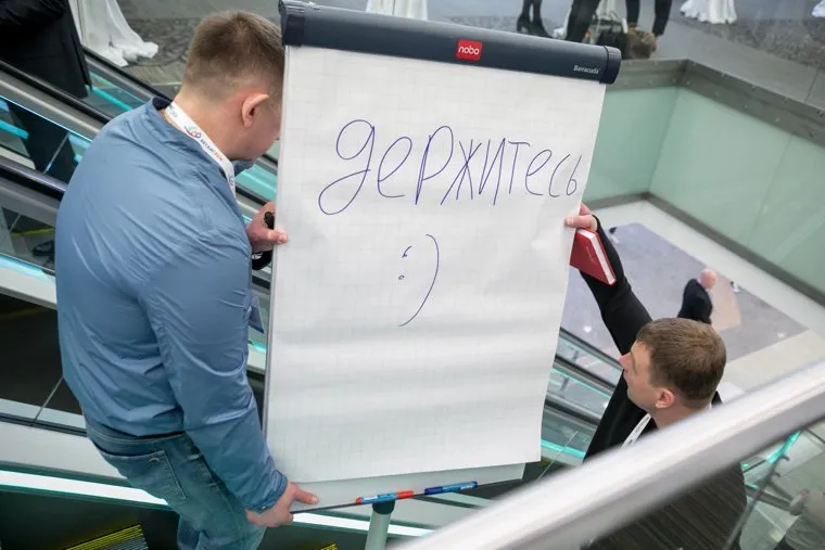 VI Международная конференция по ВИЧ-СПИДу в восточной Европе и Центральной Азии, второй день. Москва