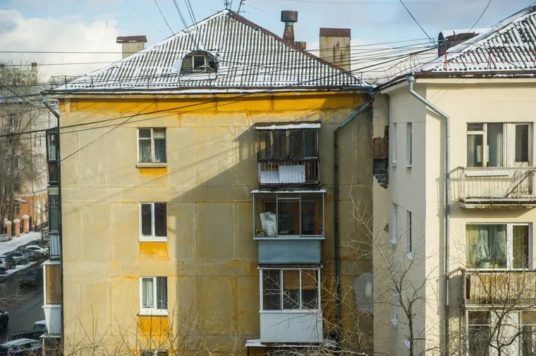 Клипарт. Екатеринбург, дом, хрущевка, жилой фонд