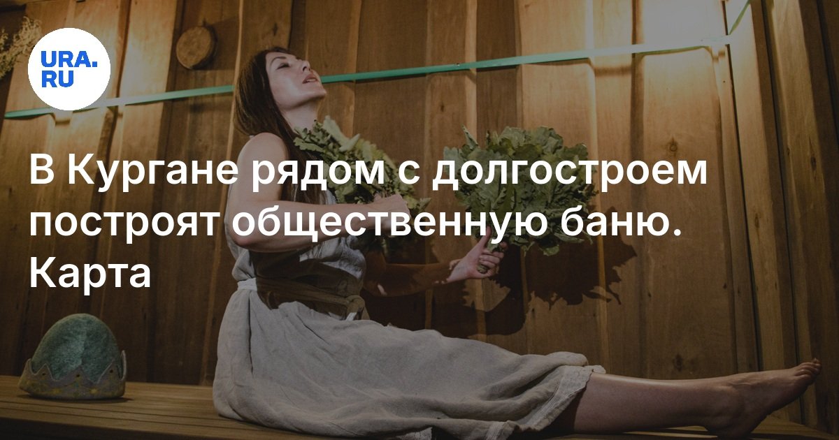 Курганинске сборный дом сауна