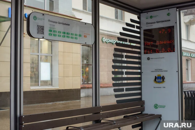 Останутся ли тюменцы без новых остановок - решит суд