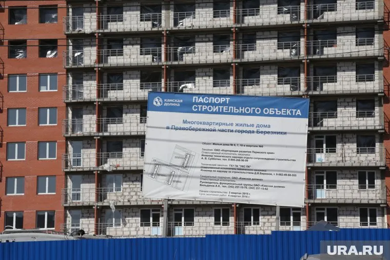 Для достройки домов в Березниках КРПК требуется 1,6 млрд рублей
