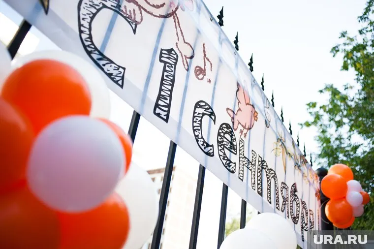 Температура воздуха 1 сентября в столице Урала будет от 13 до 17 градусов