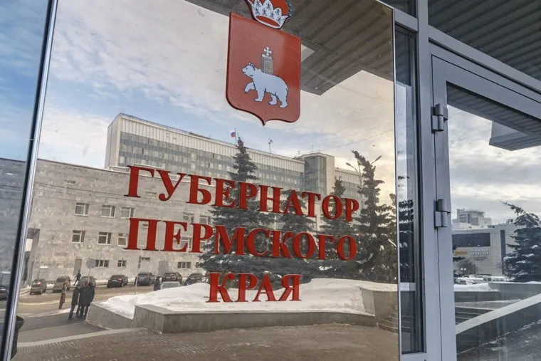 Административные здания г. Пермь