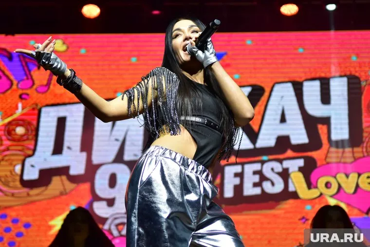 Дискач 90х. Екатеринбург