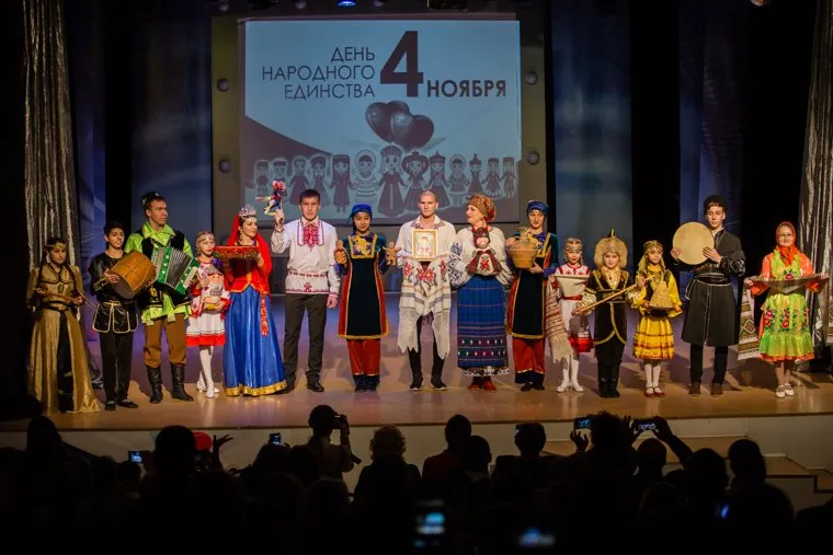 Празднование Дня народного единства. Сургут