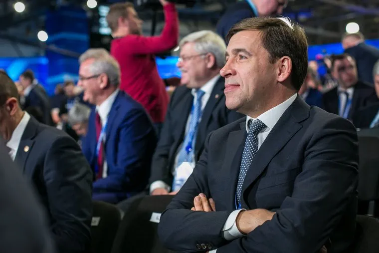 XXVIII съезд партии "Единая Россия". Москва