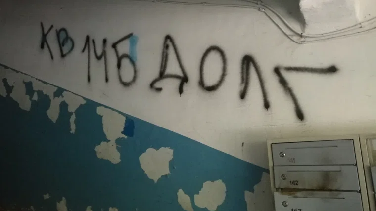 В Нижневартовске у должников по ЖКХ выбивают деньги необычным способом (архивное фото)