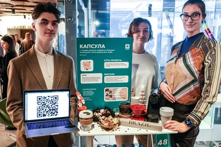 Лидер партии "Новые люди" Алексей Нечаев и министр науки и образования Валерий Фальков на этапе конкурса "Я в деле". Москва