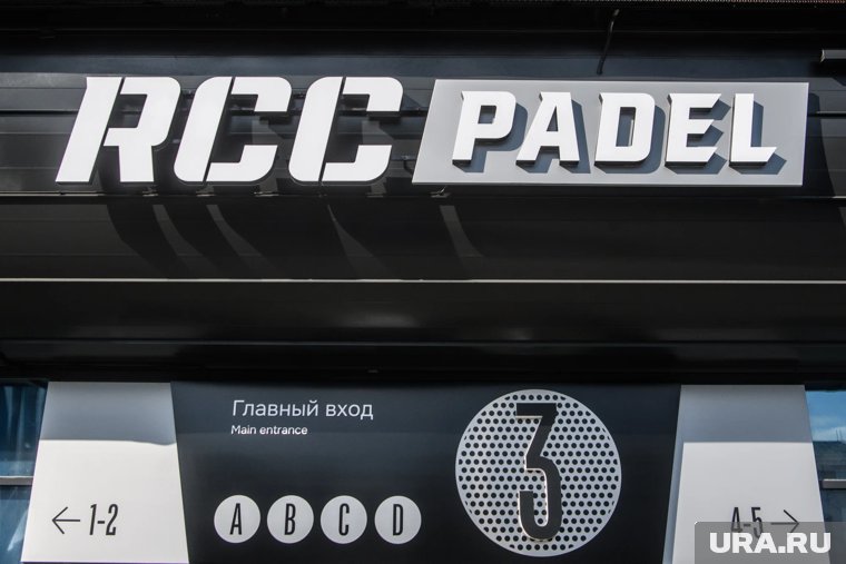 Мировые звезды падела съехались в Екатеринбург. Фото