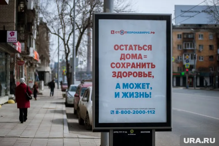 В ВОЗ уверены: борьба с эпидемией зависит от поведения людей