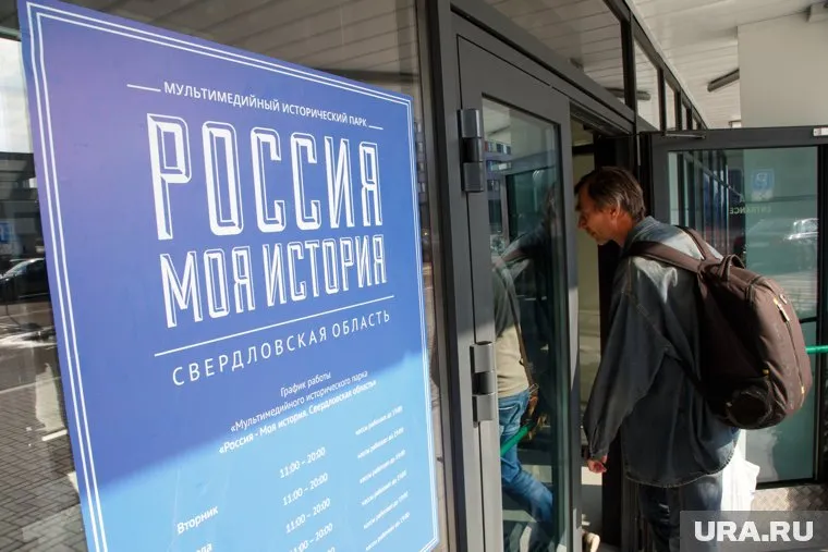 Тюменский парк станет пятым в России, до этого такой музей уже открылся в Екатеринбурге