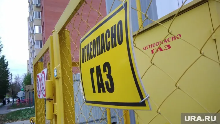 Чехия отказалась платить за газ рублями
