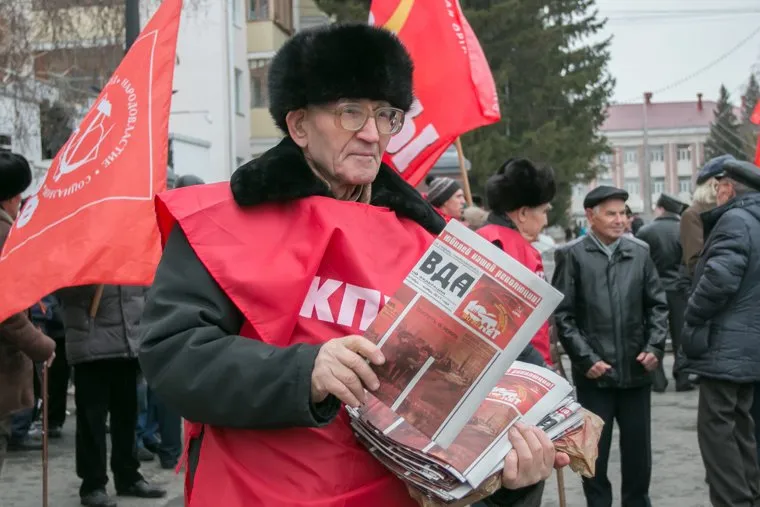 Митинг КПРФ в день годовщины революции 1917 года. Курган, газета правда, раздача газет, кпрф