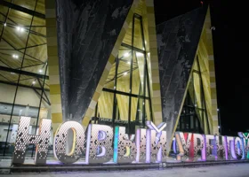 В аэропорту Нового Уренгоя появился магазин эксклюзивных меховых изделий