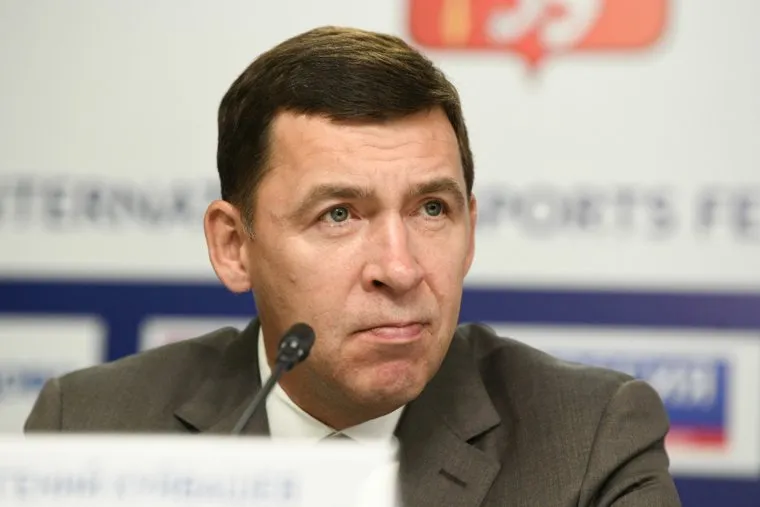 Пресс-конференция по открытию Международного фестиваля университетского спорта. Екатеринбург