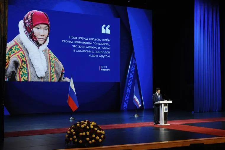 Послание губернатора ЯНАО к законодательному собранию Дмитрия Артюхова. Салехард