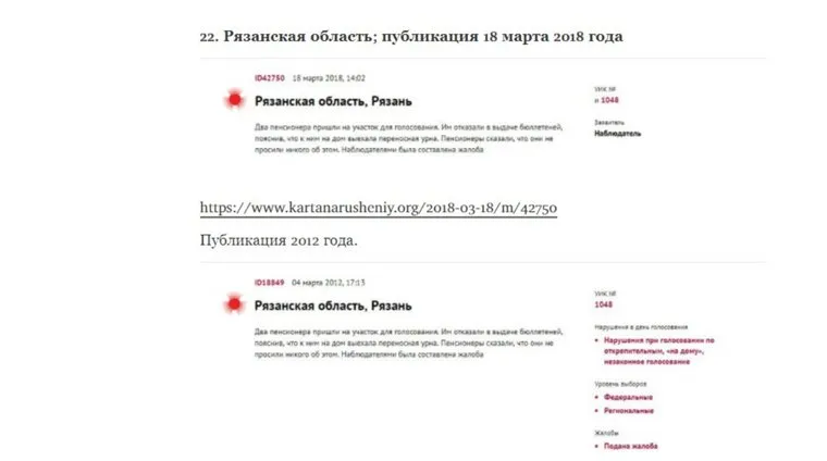 alt-text