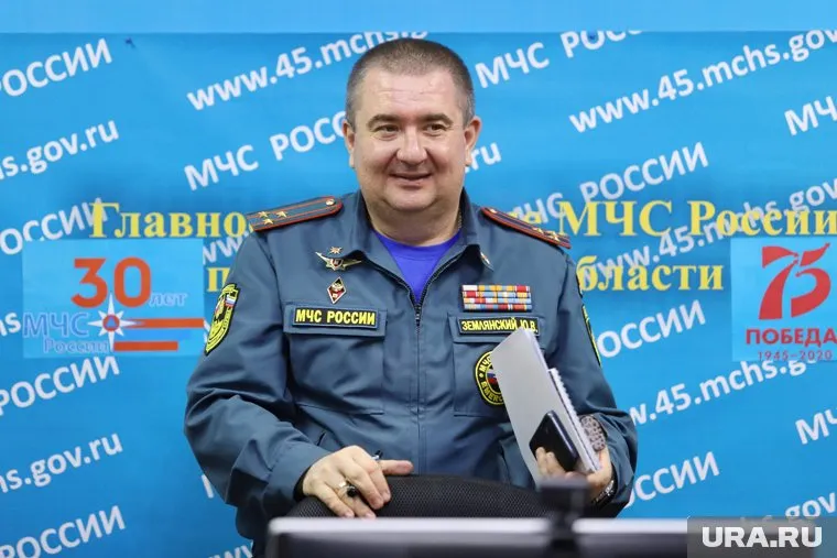 Юрий Землянский возглавляет ГУ МЧС России по Курганской области больше года