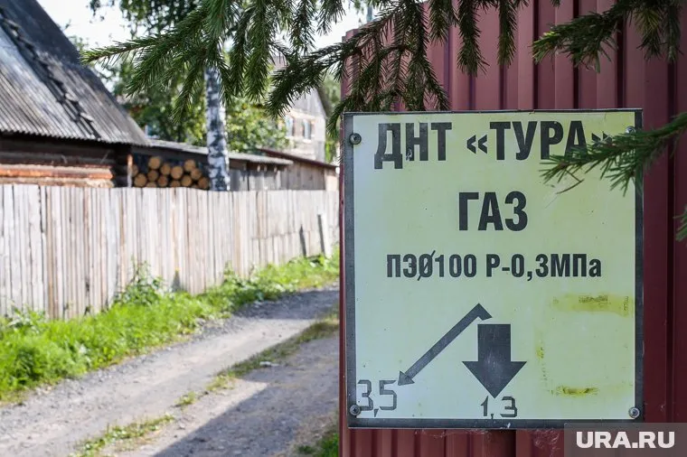 Жители СНТ теперь смогут бесплатно провести газ к границам садоводств