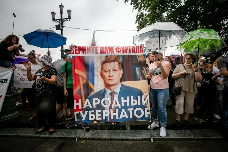 Акции в поддержку избранного губернатора Хабаровского края Сергея Фургала. Хабаровск
