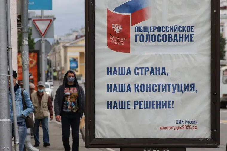 Баннеры на тему общероссийского голосования по поправкам к Конституции РФ. Курган