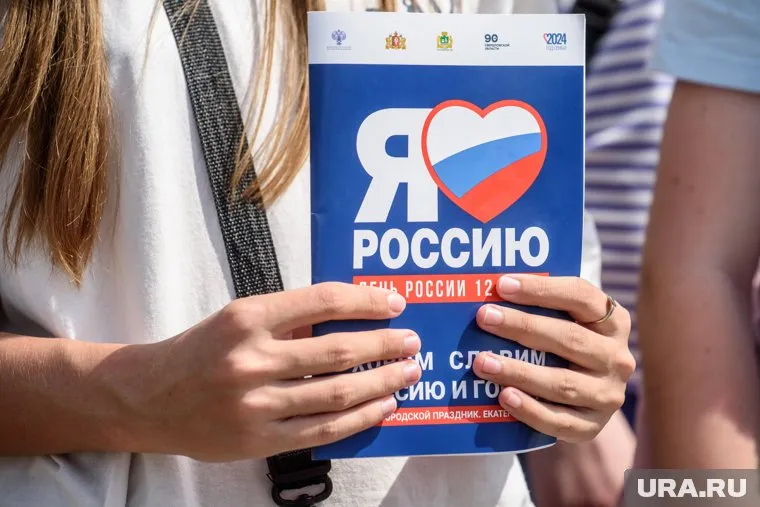 Праздничные мероприятия в честь Дня России прошли по всей стране